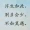 hello ^_^小杨
