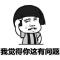 woxiangnilihua