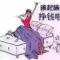 Abin斌จุ๊บ（百岛）