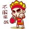 绝影