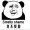 先苦后甜是大饼