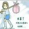 不一而〒_〒