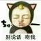 时光取名叫无心