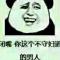 吉鍴