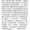 不在服务区