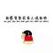 巨无霸