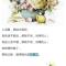 占强洪