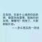 FAN译弄潮er
