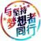 动感超人