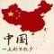 沐浴