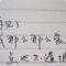 谁为谁、珍惜