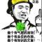 福尔罗斯