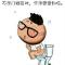 吴赖
