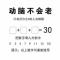 李军   荧光钱庄