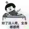 雨一直下
