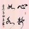 青龙浅游