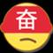 简单爱