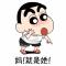 小 日 月