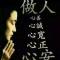李风雷