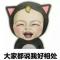 A过心