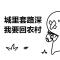 i悠悠love