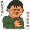 踏道而行