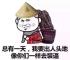 新田蘇