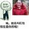 我的神啊