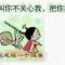 可志
