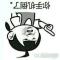 夸父