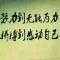 松滋柳井华