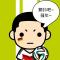 下凡