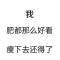 yi斯han