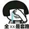 不想长大