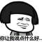 未知