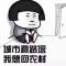 知夜