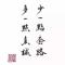 李忠荣