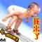 張文胜