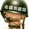 谁与争风