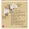 琴定金声
