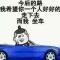 非我非非我