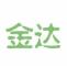 金达气体