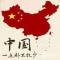 风筝