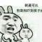 致我们终将逝去的青春