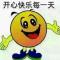 春的使者（狮乐园）