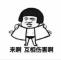 我在哪？谁在打我？