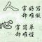 暗香疏影