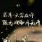 木辰