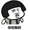 一家四口
