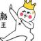 常兵